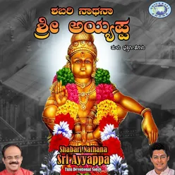 Shabari Nathana Sri Ayyappa